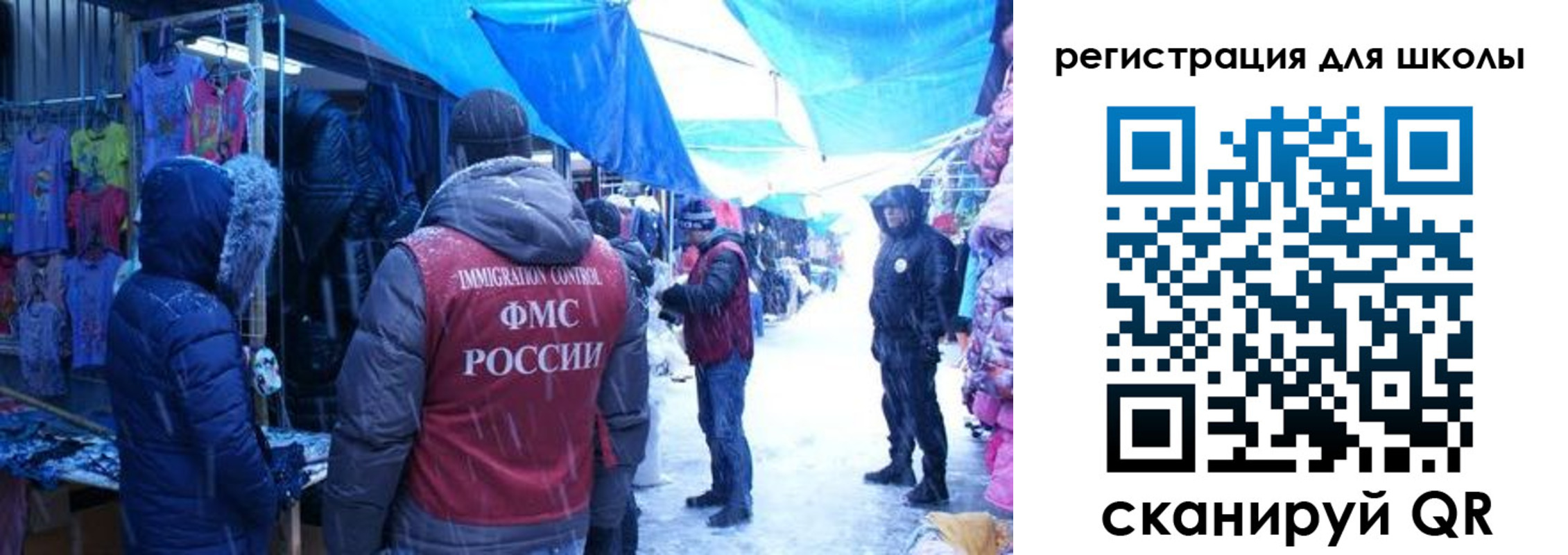 временная регистрация в квартире в Анапе